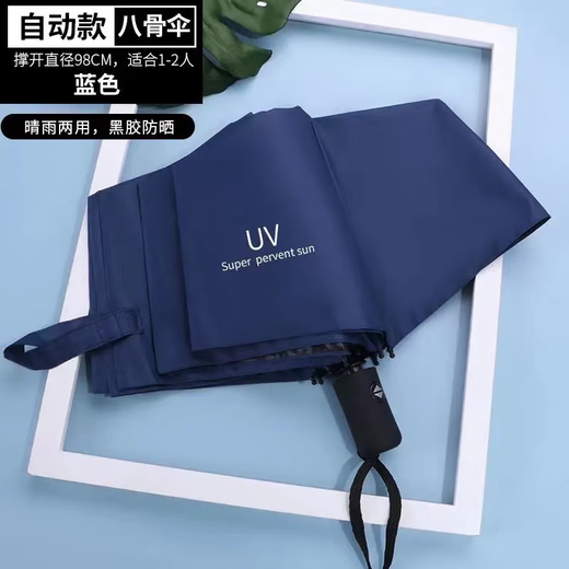 折叠晴雨两用学生双人男女黑胶太阳伞折叠伞小巧便携 巜原价698丶手动黑【单人伞】 新客活动【仅此丨天】