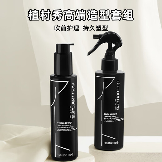 SHU UEMURA SHOYLING SHOYLING FENGYUEYUN HOT CLAY VORTEX MONSIE