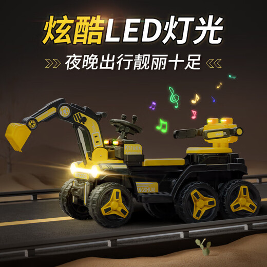 
Living STONES children's electric vehicle excavator can be used to sit and be able to dig soil for adults 2-9 years old, and can drive children's remote control car Six-wheel yellow [12V four-wheel drive + remote control + sound light + Bluetooth Children's car 1-3-6 years old children's electric vehicle