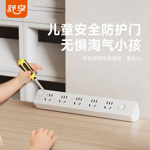 Shuxiang Desktop-Steckdose, vertikale Desktop-Steckdose, Schlafsaal, Zuhause, Büro, Schreibtisch, Steckerbrett, Steckerleiste/Reihenstecker/Schleppleiste/Steckerbrett, Klemmbrett