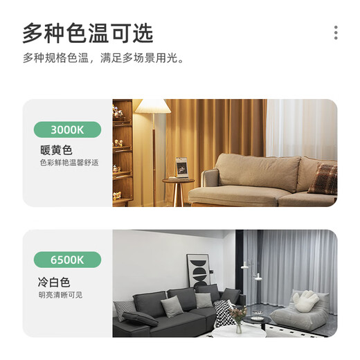 Foshan Lighting (FSL) LED bulb 38W cylindrical bulb energy-saving bulb commercial high-power light source super bright screw E27 yellow light (3000K)