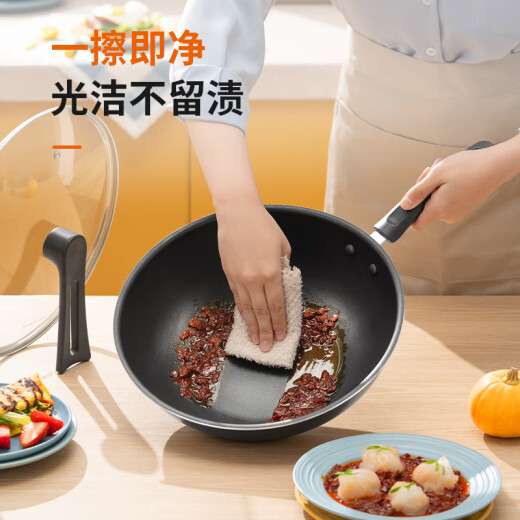 Joyoung wok maifan stone color frying pan household cooking pot gas induction cooker universal 30cm