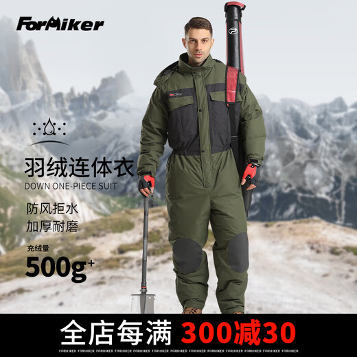 Wind Hunter Winter Outdoor Fishing Suit Down Windproof Jumpsuit Thickened Ice Fishing Warm Cotton Suit Sea Fishing Waterproof Coldproof Suit Military Green Meter Level Down Jumpsuit 2XL