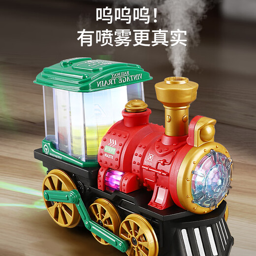 马丁兄弟电动火车头玩具儿童蒸汽小火车万向轮喷雾火车头模型 生日礼物