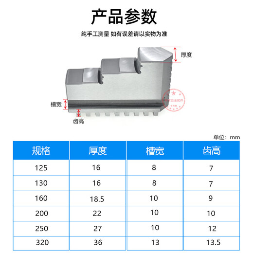 Zhonghuan à quatre boues égocentriques Claw Claw K12250 Chuck Claw Chuck Claw à quatre boues Chuck Forward Claw inverse Claw inverse Original Fourrelle K12-100 Pince
