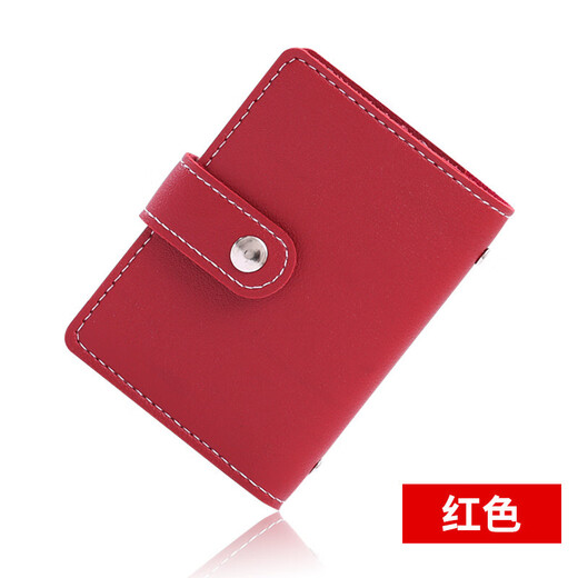 鹏境大容量卡包多卡位实用迷你多功能名片夹超薄身份证驾驶证卡套卡夹 26位防盗刷防消磁【时尚灰】