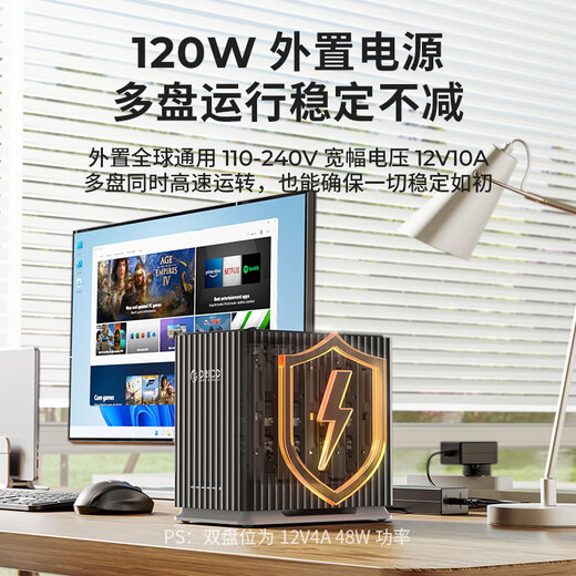奥睿科（ORICO）硬盘柜2.5/3.5英寸机械硬盘硬盘盒存储读取sata多盘位外置外接存储盒子硬盘笼 【五盘位】-配8TB*5西数红盘Plus