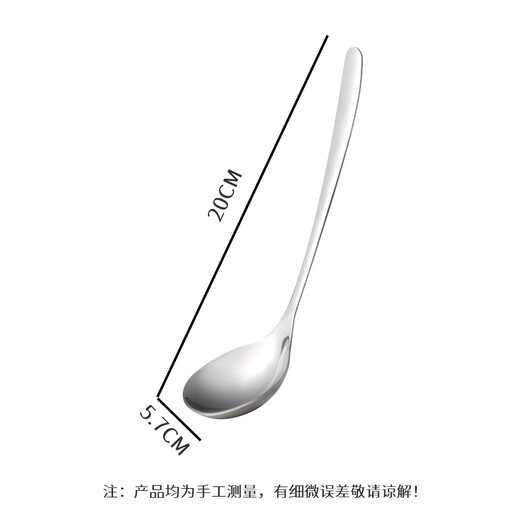 Baijie 304 stainless steel spoon household soup spoon large porridge spoon tableware 1 pack