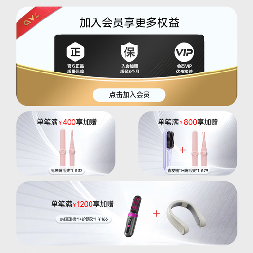 OVL eyelash curler electric heating novice electric eyelash curling magic tool regular style-1 cherry blossom powder