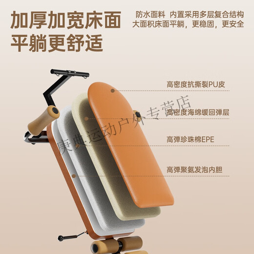 Oston stretching the neck waist traction waist spine to soothe the long -tier long -pulp, the whole body inverted machine artifact bed family fitness amber brown [basic model] roller design/4U type
