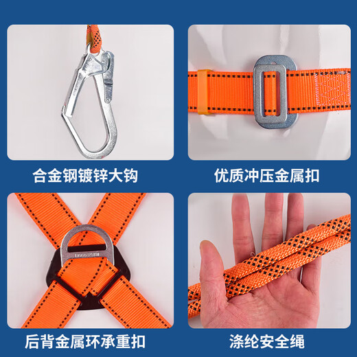 Leyou Baiyi five-point safety belt 2-meter double hook + buffer bag safety rope for high-altitude construction