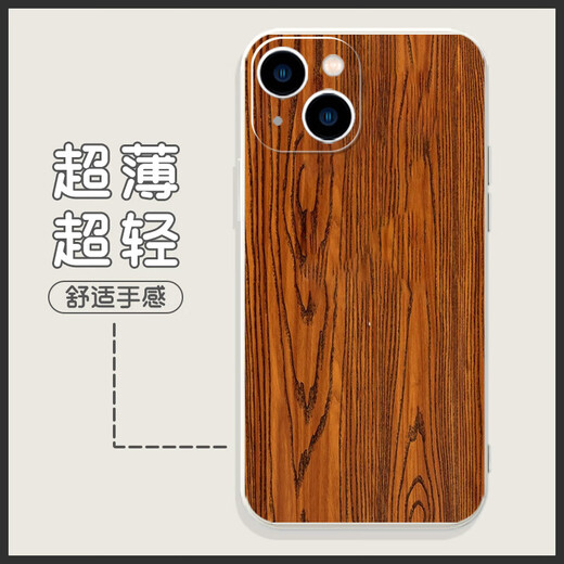 粿条檀木纹手机壳苹果13华为mate40Pro胡桃iPhone12promax木纹OPPO小 直边TPU-黑色-OBY3884木纹-手机壳 iPhone 13-手机壳