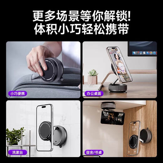 领臣车载手机支架真空磁吸支架吸盘吸附式汽车专用导航支架中控台固定支撑架 黑色