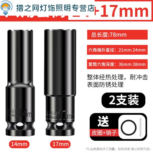 SHIZHI ELECTRO ELECTRO CABEZA COMPLETO DE PAQUEO HEXAGONAL HEXAGONAL HANDO CANNON 8-34MM PACK 1278MM