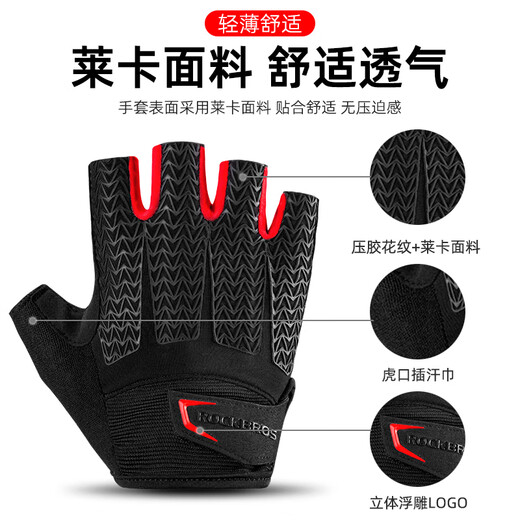 ROCKBROS Cycling Gloves Bicycle Half Finger Summer Outdoor Gloves Men's and Women's Short Finger Cycling Gloves Cycling Equipment S030 Black SBR Palm Pad L