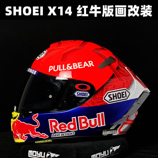 Shantou Lincun helmet sticker decal Marquis is suitable for SHOEI X14 X15 Z8 Red Bull RED BULL painted motorcycle replacement air duct instructions