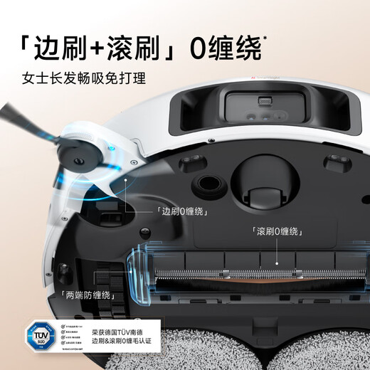 
Mova [National Subsidy 15%] P50 Selection P50 Series Double-Arm All-Ability Sweeping Robot Sweeping and Mopping Integrated Automatic Cleaning Fully Automatic Water Removal Mopping [Hot Sale Recommendation] P50 Series Water Tank Version