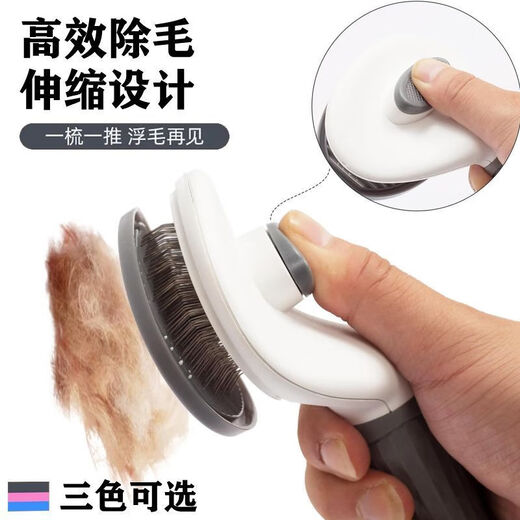 Dog hair removal comb, cat comb, dog hair cleaner, Teddy Bichon needle comb, fluffy bath, general purpose for cats and dogs, gray knot comb + flea removal comb #Half price grab