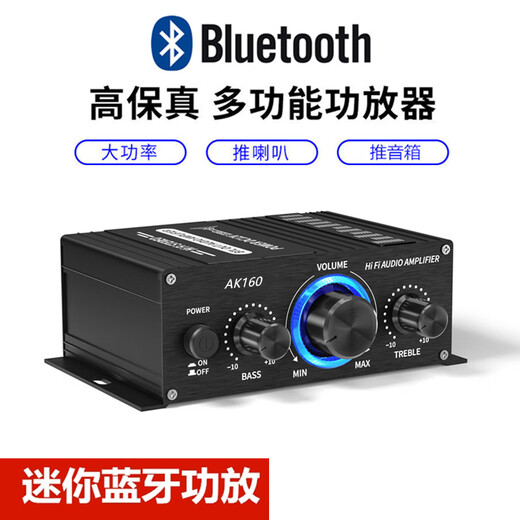 
JEQLOAK-160 Mini Small Pure Amplifier Home Computer Audio 2.0 Channel Hi-Fi with Bluetooth Amplifier AK170 No Bluetooth Single Machine (without Power Supply)