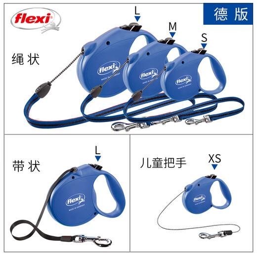 Flexi flexi leash dog leash automatic retractor small dog Teddy golden retriever pet medium-sized dog walking German version of the classic - blue M size rope 5 meters 20kg