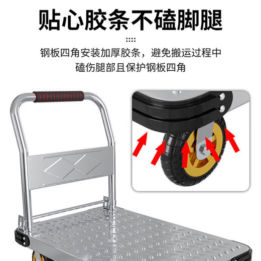 Jington Folding flatbed cart Steel plate hand truck cart cart cart cart cart cart cart cart cart cart loading and transport trailer Silver 73*48cm load capacity 1050Jin [Jin equals 0.5 kg] 4-inch TRP light tone wheel