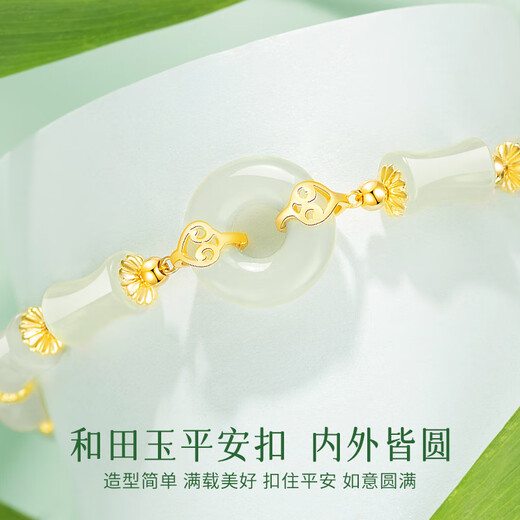 Bindao Ping An Buckle Bamboo Bracelet Girls Sterling Silver Light Luxury Niche Exquisite Rising Rise Hetian Jade Bracelet Birthday Gift