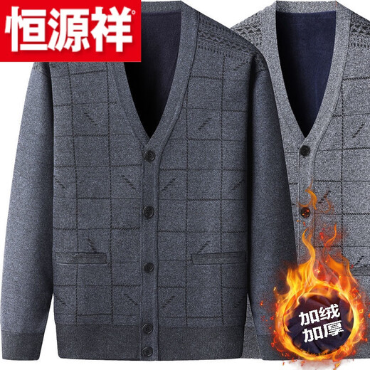 Hengyuanxiang (HYX) autumn and winter middle-aged and elderly men's sweater cardigan dad's thick sweater coat elderly grandpa sweater sweater high-end brand special price off code new cardigan dark gray high-end brand special price off code 4XL recommended 180-200Jin Jin equals 0.5 kg