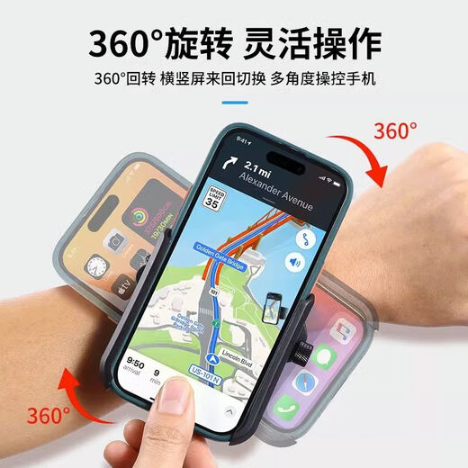 Shantou Lincun Mingao swivel wrist phone holder Didi driving arm sports running phone bag wrist strap takeout navigation Wrist version with short strap screws for more secure disassembly 8