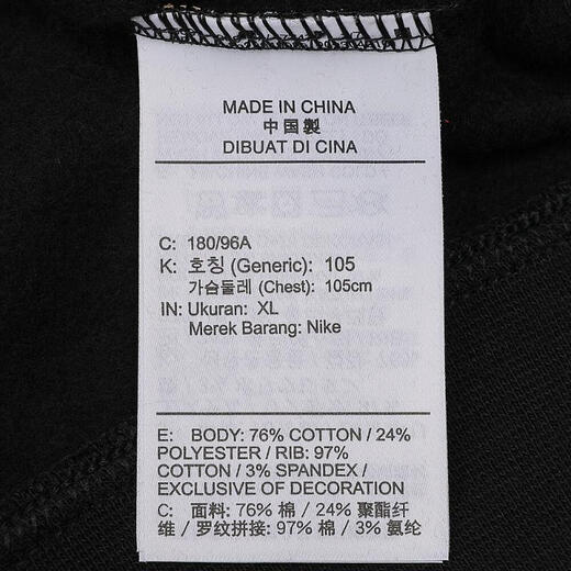 Nike [大发发] NIKE Men's AS M J ESS MMBR HLDY FLC CREW Knitted Pullover FD7464-687 3XL