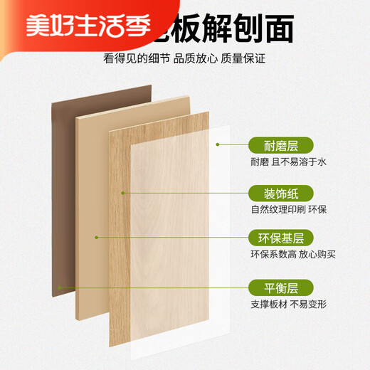 Yongying Ytyin Latined Composite Wood Flooring Home Chadow 12 mm Home Decoration Imperproofing Use-Resistant Diamond Board Fabricant Direct Sales 17081