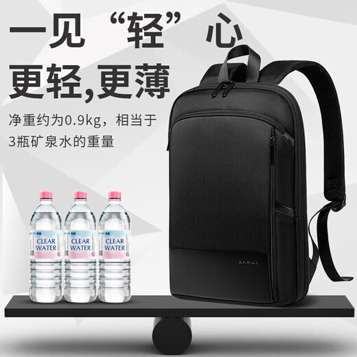 Bange Ultra-thin and lightweight backpack for men's simple expandable commuter business backpack 17.3-inch computer bag 77115 black big