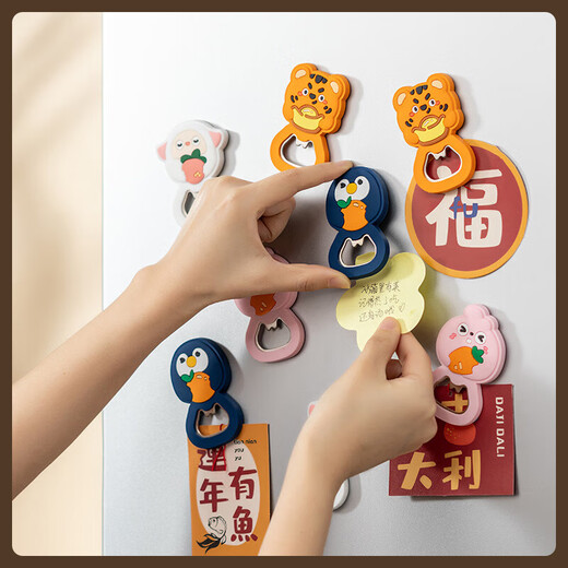 Daotong cute cartoon decoration refrigerator message board magnetic sticker Huang Xiaohu enterprise exquisite souvenir