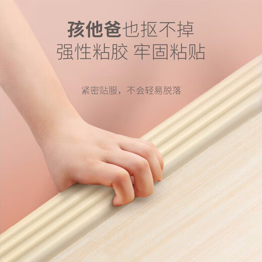 Niubiliti children's anti-collision strips baby table and bedside anti-collision soft bag corner strips anti-collision stickers corner wrapping protection