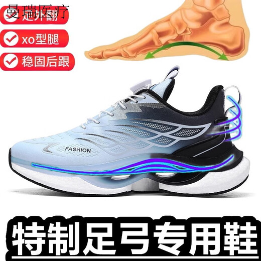 Spezielle Schuhe für flache Füße, Kieferorthopädeschuhe im Fußbogen, Innere achtcharakteres Flat Foot Foot Tilt unterstützt Training funktionelle Schuhe, Laufschuhe, 9887 weiße Lederoberfläche [Spezial für flache Füße] 41