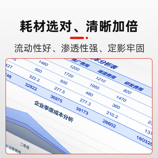 奔图(PANTUM)CTL-355K原装黑色粉盒 适用CP2515DN墨盒CP5155DN CP5165DN打印机墨粉CP2515DN Plus碳粉盒 硒鼓