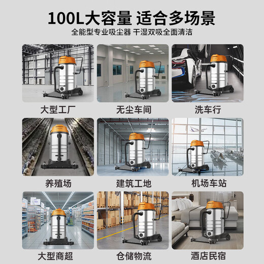 Royalstar three-motor 6500W high-power vacuum cleaner industrial high-suction commercial 100L large bucket hotel cleaning factory workshop RS-XT650A-3