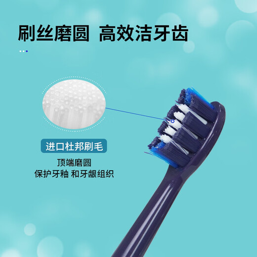 OPX原装适配OPX电动牙刷头新款HX9216/HX9218原装替换沪鸽美悦BYCOO 适配款 深蓝色  4支