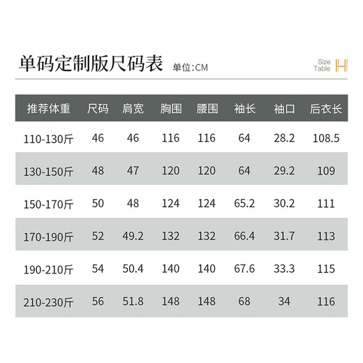 
Hanny (HANY) German trench trench coat men's jacket British style Chelsea military coat black coat long men's clothing spring and summer Tros Black M (48) [Suggested 130-150Jin [Jin equals 0.5 kg]]