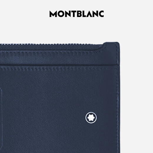 万宝龙MONTBLANC大班系列8卡位拉链卡片夹蓝色129687【七夕礼物】