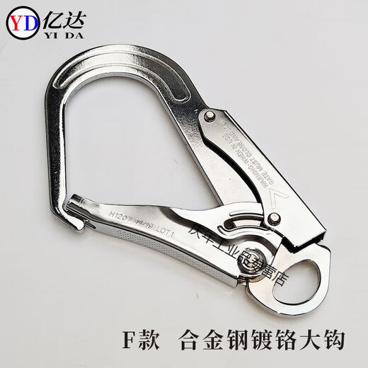 Seat belt hook, safety hook, large opening, O-type hanging steel pipe safety hook, self-locking safety buckle, large B type high-strength galvanized hook