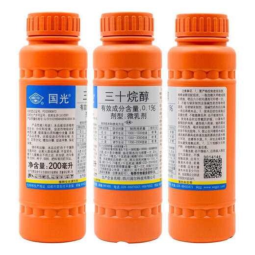 Guoguang triacontanol, citrus, vegetable and fruit tree protection, fruit flower growth promotion, pepper antidote, pesticide-harming plant growth regulator