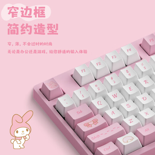 AKKO3108 V3 Kuromi mechanical keyboard co-branded wireless Bluetooth three-mode wired mechanical keyboard 3087 Melody-Sakura axis (wired) no RGB