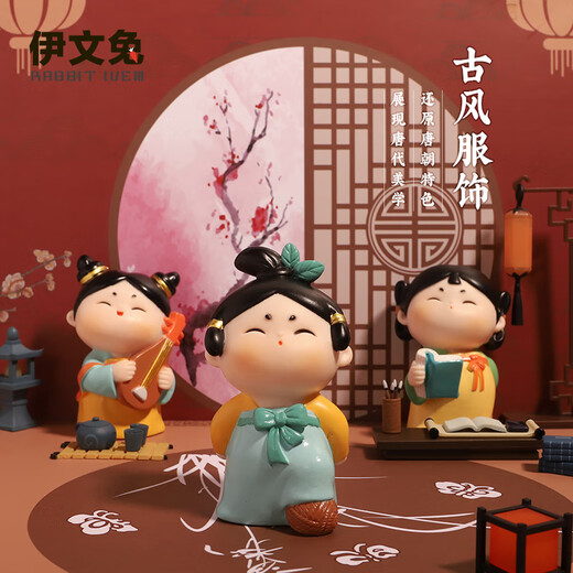 伊文兔（THE RABBIT IVEN）国潮唐小圆摆件盲盒手办西安伴手礼文创礼物生日礼七夕情人节礼物 唐八艺盲盒-整盒八个(不重复)