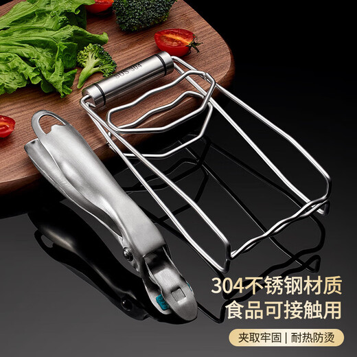 Youqin (YOUQIN) Youqin anti-scalding bowl clip, steamed vegetable clip 304 stainless steel kitchen artifact bowl anti-scalding anti-slip plate clip anti-scalding plate clip 304 stainless steel
