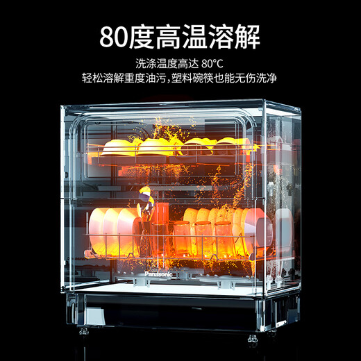 Panasonic (Panasonic) National Subsidy Dishwasher Desktop Third Generation Household Countertop Independent 5 Sets of Nanoyi Sterilization Mother and Baby Certification 80 High Temperature Hot Air Drying Third Generation Desktop Nanoyi Sterilization K1Y