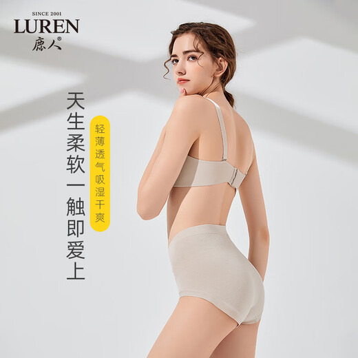 鹿人内裤女2023新款莫代尔秋冬季大码蝴蝶结短裤四季三角裤6629款1 6629-裸肤-单条装 均码（110斤-150斤）