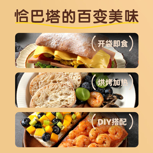 Copengs bevorzugte Vollkorn -Weizen -Cavita -Brot Europäische Embry -Reduktion Frühstück Abendessen Zucker Bagel Öl Fitness Mahlzeit Ersatz Fett Ganzkasten Hauptsnacks [gesundes Frühstück] 10 Beutel Cavita Originalgeschmack