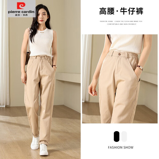 皮尔卡丹（pierre cardin）【1392人收藏】宽松白色小个子小脚哈伦裤女2025新款薄款气质高腰 【BS9192】白色 26 【1尺9】建议80-90斤