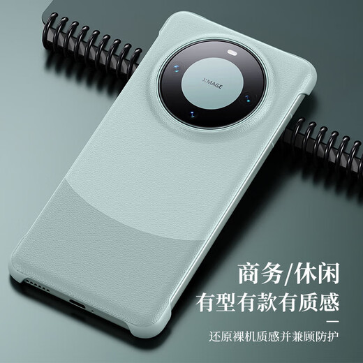 ESCASE 适用华为Mate60Pro手机壳Mate60pro保护套全包防摔硬壳磁吸充电半包镂空按键高级感素皮版雅川青