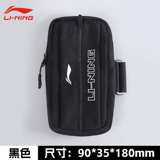 Li Ning Cycling Arm Bag Running Arm Mobile Phone Arm Bag Unisex Outdoor Fitness Equipment Arm Cover Sports Arm Bag Wrist Bag Classic Black